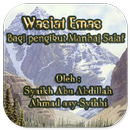 The Golden Will for Manhaj Salaf Followers APK