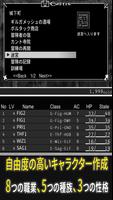 Wandroid 1R OFMO capture d'écran 2
