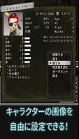 Wandroid #3R syot layar 3