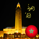 المغرب- أوقات الصلاة والآذان icône