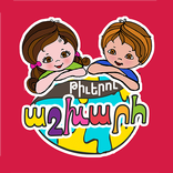 World of Numbers (Numbers)