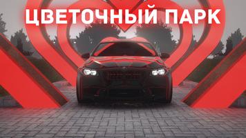 1 Schermata Chechnya Drive Mobile