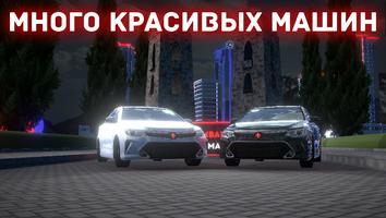 2 Schermata Chechnya Drive Mobile