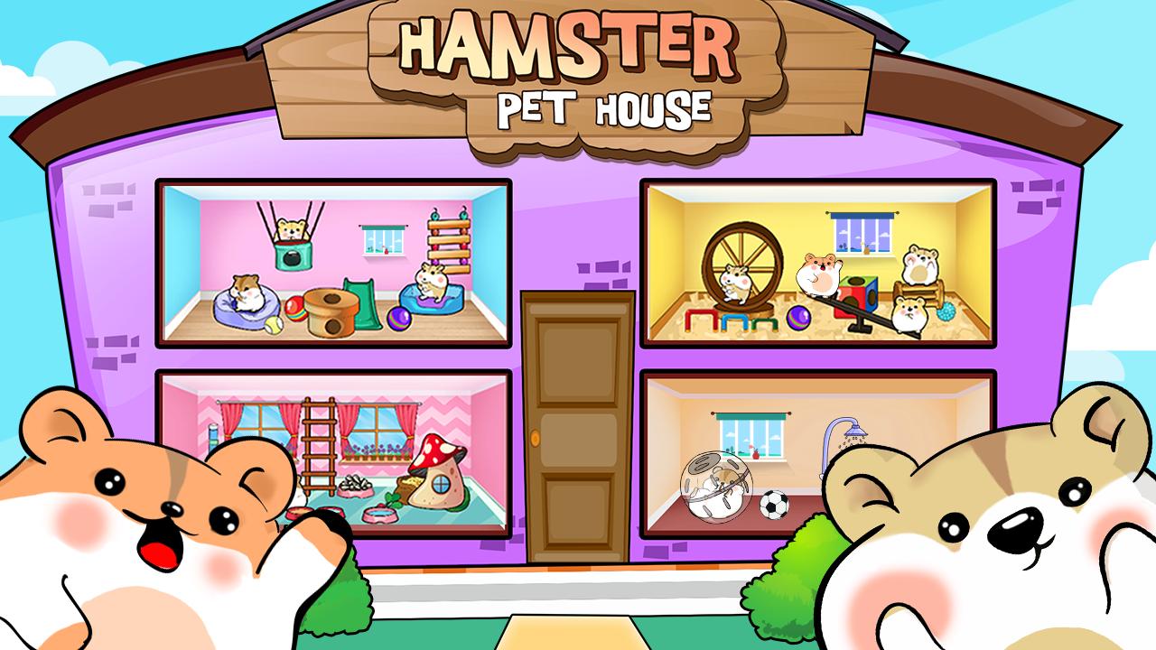 Pet hamster