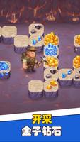 MineLegend 海报
