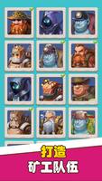 MineLegend 截圖 1