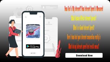 برنامه‌نما How Fast Is My Internet 2020 عکس از صفحه