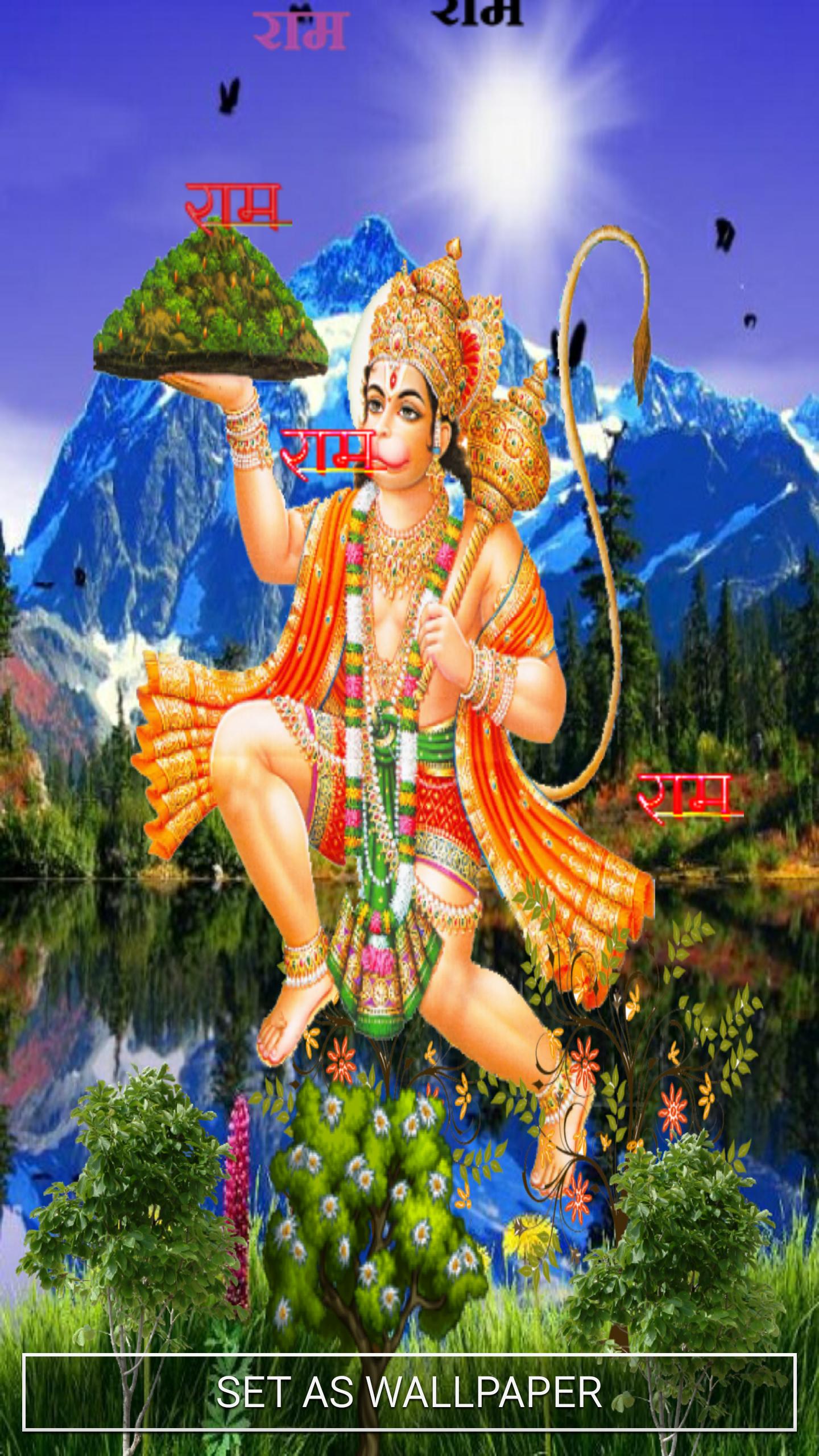 Hanuman Wallpaper APK pour Android Télécharger Hanuman Wallpaper APK pour Android Télécharger