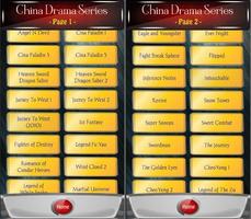 China Drama capture d'écran 1