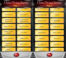 China Drama Screenshot 1