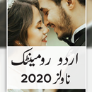Urdu Romantic Novels Offline APK