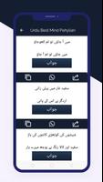 Urdu Paheliyan with Answer screenshot 3