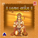 APK Hanuman Chalisa