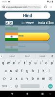 QuickGospel My India syot layar 1