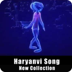 Haryanvi NonStop DJ - Hit Collection иконка