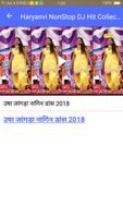 Haryanvi NonStop DJ - Hit Collection screenshot 3