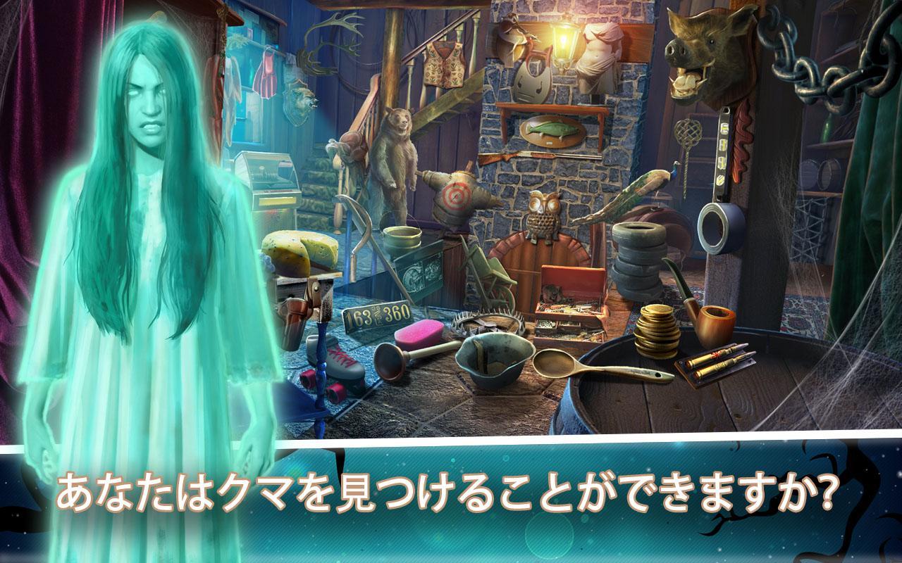 Android 用の お化け屋敷 無料 アイテム探しゲーム Apk をダウンロード Android 用の お化け屋敷 無料 アイテム探しゲーム Apk をダウンロード