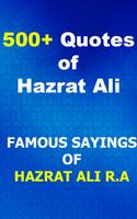 Hazrat Ali Quotes in Urdu - Aqwal Hazrat Ali poster