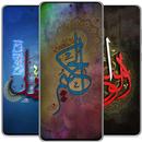 calligraphy wallpapers HD 4K APK