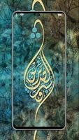 calligraphy wallpapers HD 4K poster