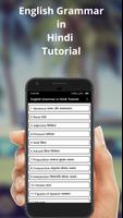 English Grammar in Hindi Tutorial poster