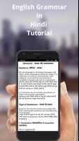 English Grammar in Hindi Tutorial screenshot 1