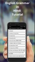 English Grammar in Hindi Tutorial screenshot 3