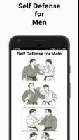 Self Defense स्क्रीनशॉट 3