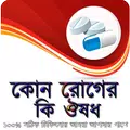 ডাক্তার এইড