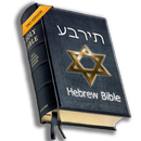 Hebrew Bible APK