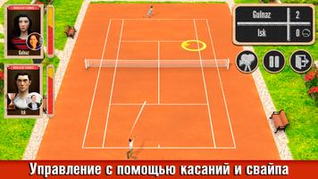 Теннис: Золотые 20-е скриншот 1