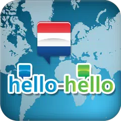 Hello-Hello 荷兰语 (手机) APK 下載