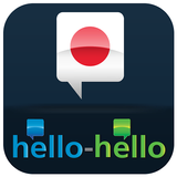 Cours de Japonais Hello-Hello APK