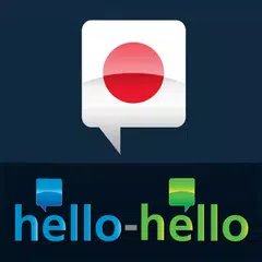 Japanisch Lernen (Hello-Hello)