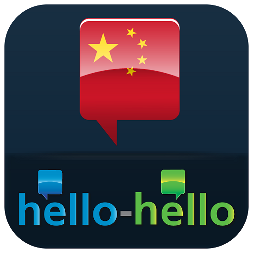 Hello-Hello Chinês (Tablet)