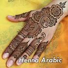 Henna Arabic Design آئیکن