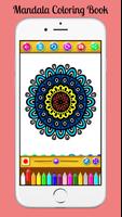 برنامه‌نما Mandala Coloring Pages عکس از صفحه