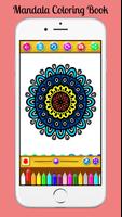 Mandala Coloring Pages اسکرین شاٹ 3