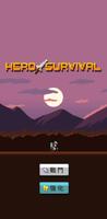 HeroSurvival Plakat