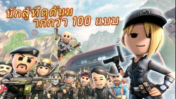 Pocket Troops ภาพหน้าจอ 1