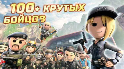 Скачать Pocket Troops: RPG Стратегия XAPK