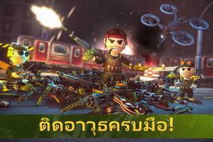 Troopers Wars - Epic Brawls โปสเตอร์