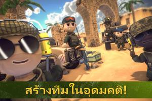 Troopers Wars - Epic Brawls ภาพหน้าจอ 1