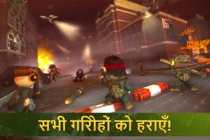 Troopers Wars - Epic Brawls स्क्रीनशॉट 2