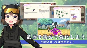 Pandaclip: The Black Thief スクリーンショット 2