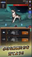 ラビリンスクリッカー Screenshot 2