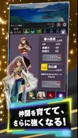 Seis Héroes Clicker RPG captura de pantalla 2