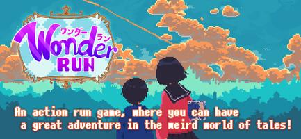 WonderRun پوسٹر