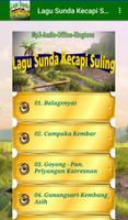 Lagu Sunda Kecapi Suling اسکرین شاٹ 2