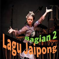 Koleksi Lagu Jaipongan Sunda 2 Poster